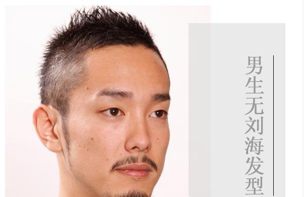 男生无刘海短发 秀出别样时尚感