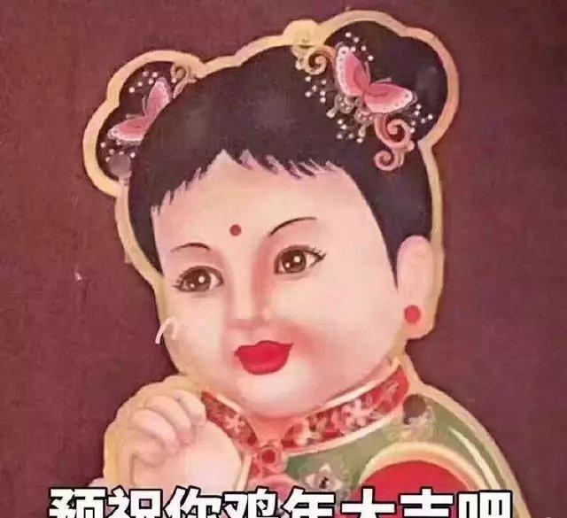 本命年穿什么 各路品牌又能整出什么幺蛾子