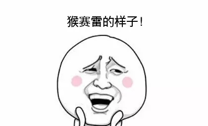 本命年穿什么 各路品牌又能整出什么幺蛾子