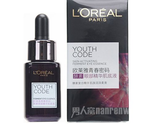 欧莱雅精华液哪个好 使用步骤详解