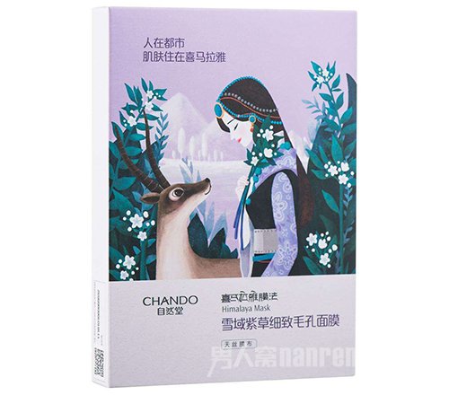 自然堂面膜用起来怎么样 这里帮你测评
