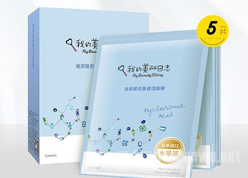 我的美丽日记面膜好用吗