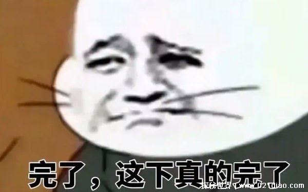 芭比q是什么意思 来源网友直播