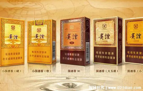 金圣香烟多少钱一包 贵烟多少钱一包