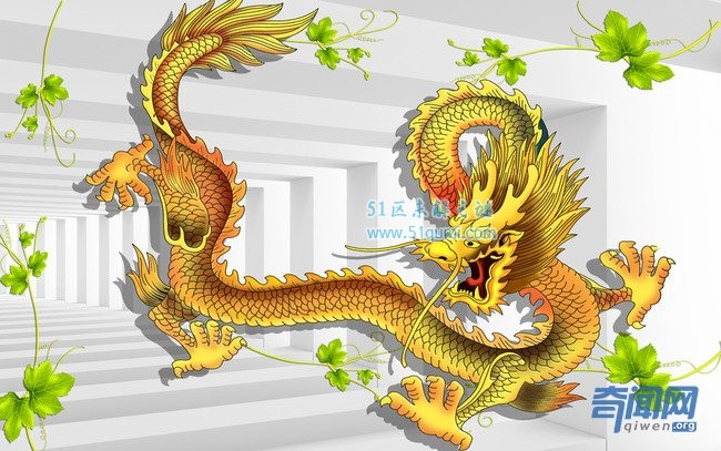龙真的存在吗？ 龙的起源和几大事件