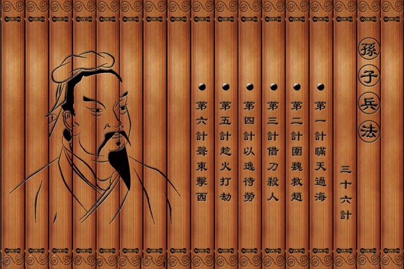 中国现存最早的兵书是哪一部 春秋末期吴国将军孙武所著