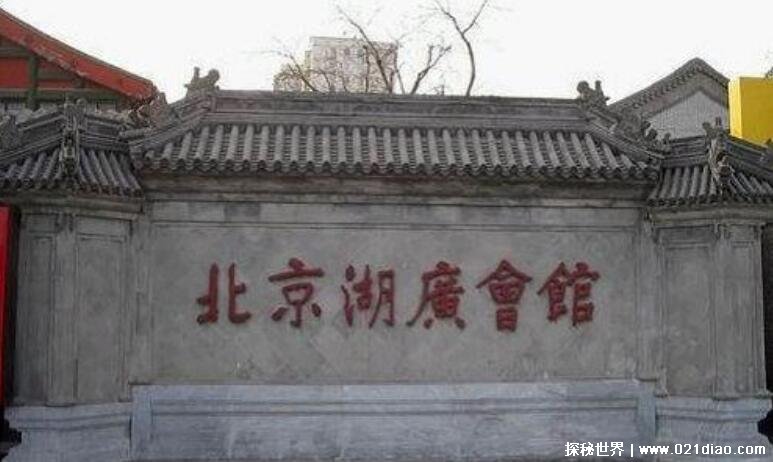 北京凶宅有哪些 老北京人都不敢去的地方