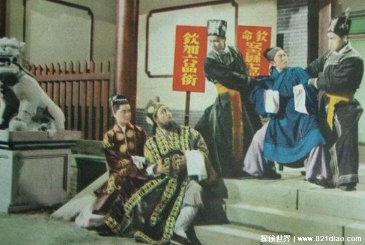 中国吝啬鬼有谁 庄子因为贫穷落魄导致没米吃