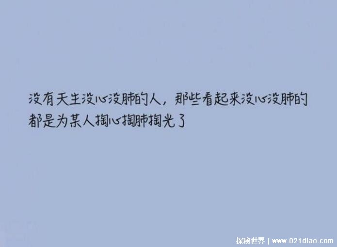令人心动的爱情短句 撩人的浪漫文案