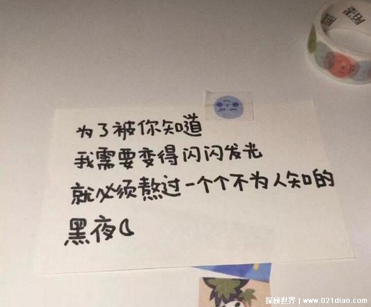 令人心动的爱情短句 撩人的浪漫文案