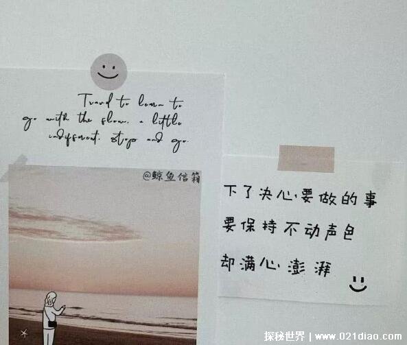 令人心动的爱情短句 撩人的浪漫文案