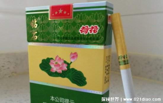 钻石荷花香烟多少一包 炫赫门多少钱一包