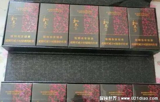 和天下多少钱一盒 苏烟多少钱一包