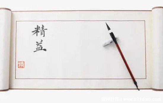 毛笔是谁发明的 怎么发明的毛笔