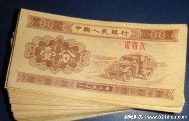 1953年的纸币各值多少钱 1分钱长号版会更加珍贵
