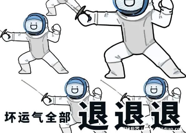 退退退是什么梗 来自一名大妈和司机争执