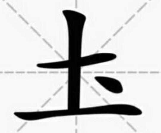 汆和氽怎么读 “汆”cuan一声”“氽”tun三声