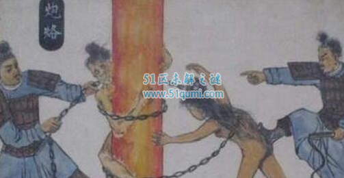 炮烙之刑是什么刑法 相传是殷纣王所用的一种酷刑