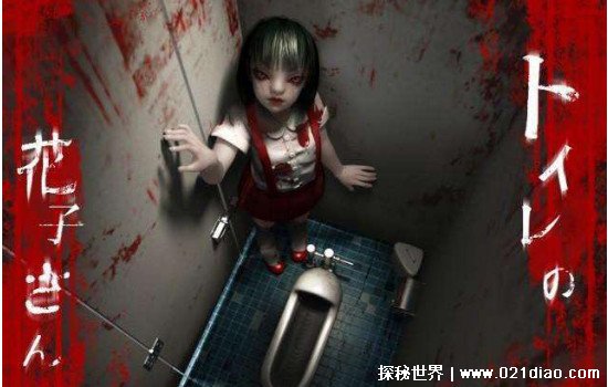 鬼娃娃花子恐怖吗?鬼娃娃花子是什么来历