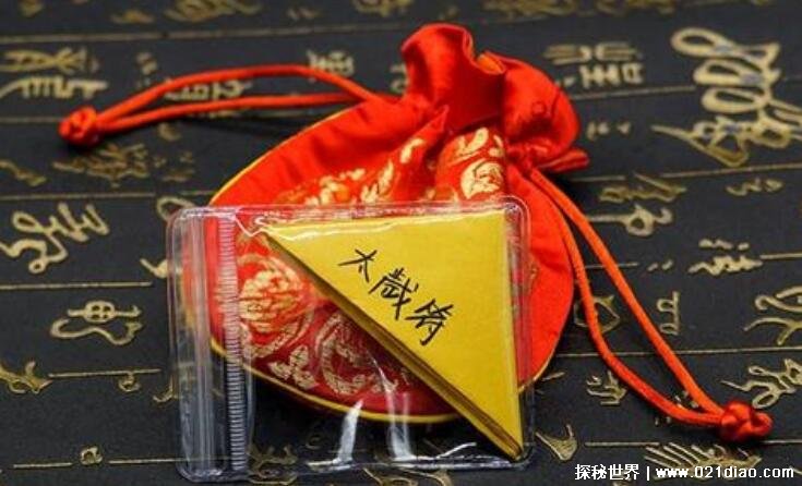 犯太岁化解方法有哪些 保佑敬畏之心尊重太岁不要做坏事