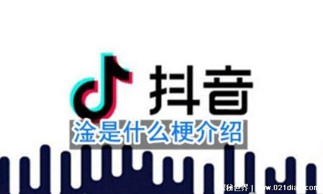 cpdd是什么意思 游戏玩家找游戏伴侣
