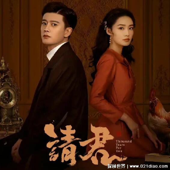 欢乐颂3在什么台播出？ 一共有多少集？