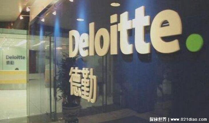 全球有名的会计事务所 普华永道是龙头老大