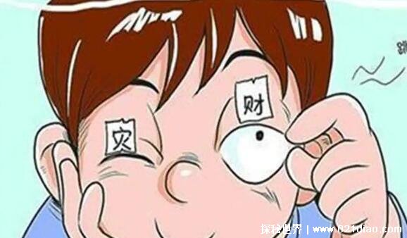眼皮跳怎么回事 根据十二时辰来划分凶吉