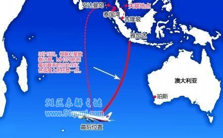 mh370乘客托梦家属真相 幸存者冲到了印度洋的某处小岛上