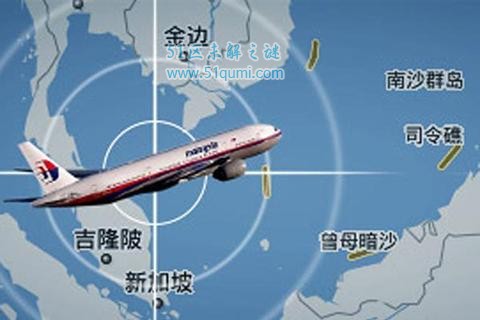 mh370乘客托梦家属真相 幸存者冲到了印度洋的某处小岛上