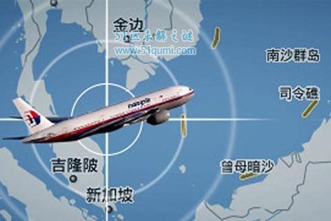 mh370˿μ Ҵ߳嵽ӡĳС