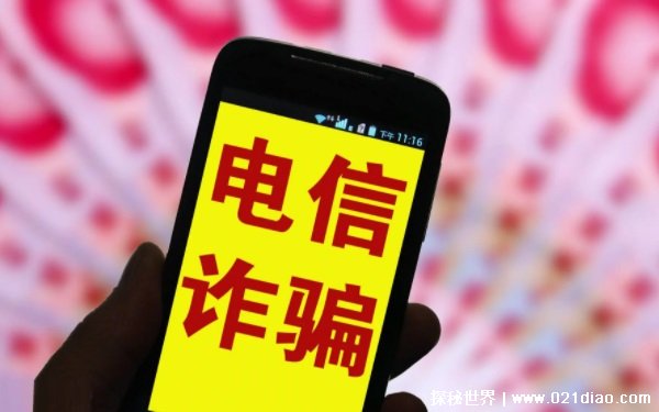 诈骗立案有什么要求 诈骗罪如何定性