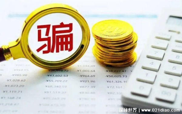 诈骗立案有什么要求 诈骗罪如何定性