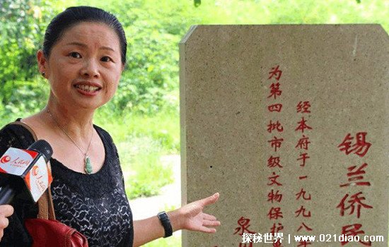 中国最稀有的姓氏是什么 古锡兰国的皇室公主
