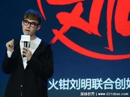 火钳刘明是什么网络用语 “422”的音译就是“是啊啊”