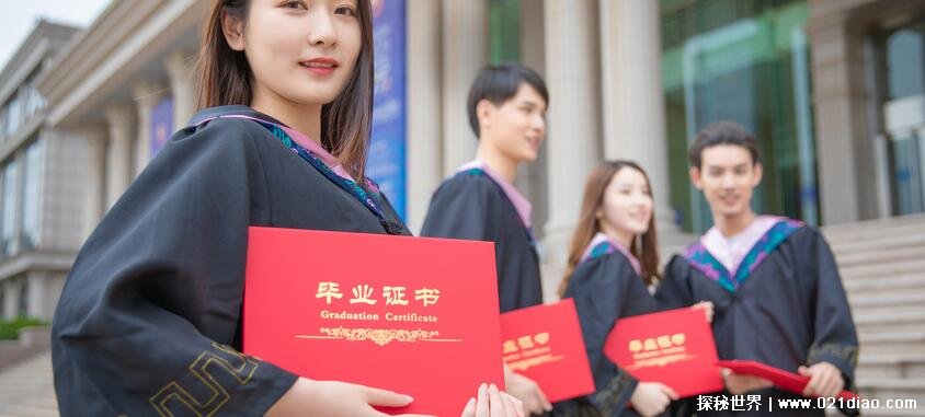 中国最高学历是什么 中国学历排行