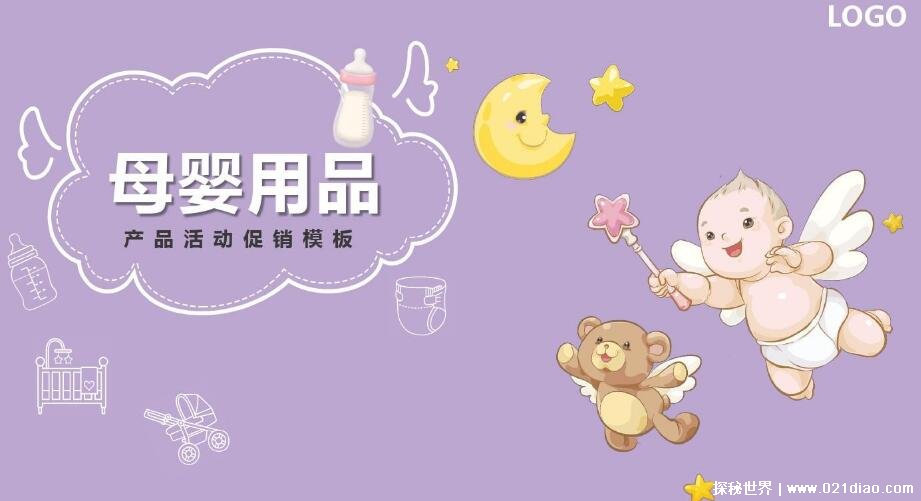 暴利小生意排行榜 让自己的财富更充裕