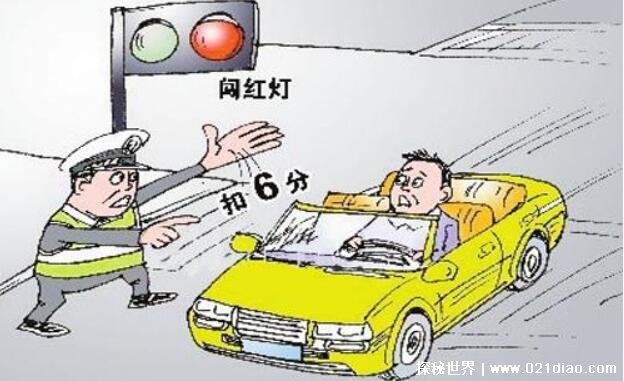 实习期上高速会罚款？ 实习期要遵守哪些规定