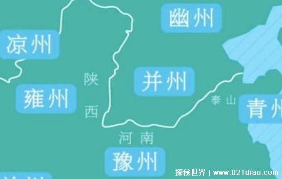 古代幽州是现在的哪 幽州为什么在古代的历史中有名