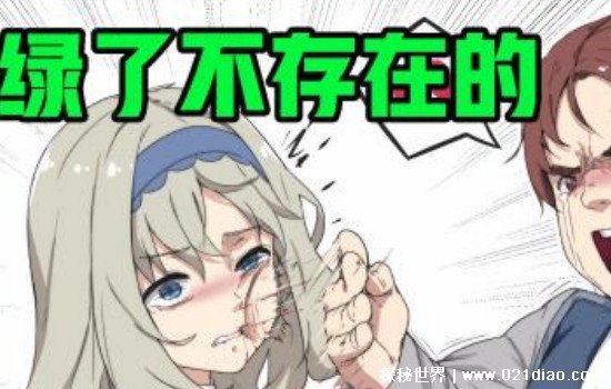 淦是什么意思 857是什么意思