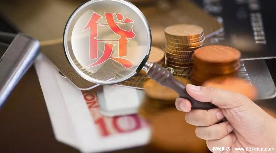 网贷哪个平台靠谱？ 利息低易通过不看征信的网贷有哪些