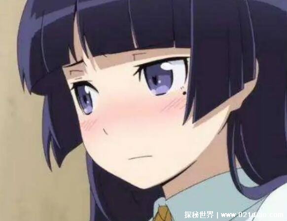 腹黑的双层含义 扶她是什么意思