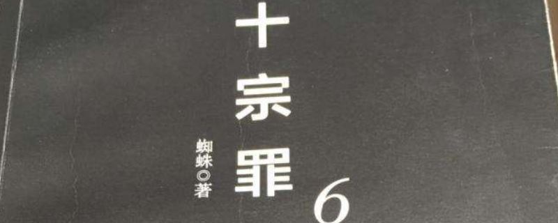 ʮǸŮ˵ʲô