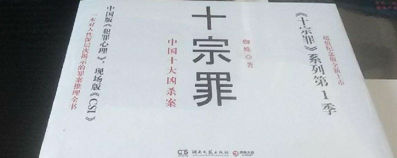 ʬ̸ൽʲô