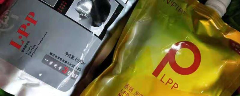 lppĤʲô˼