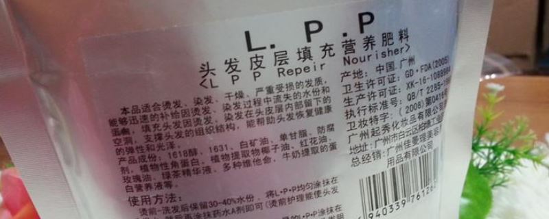 lppĤʲô˼