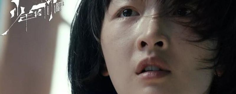 Ұô