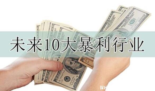 δ10ҵҹʸߵְҵ(ڷ׬Ǯ)