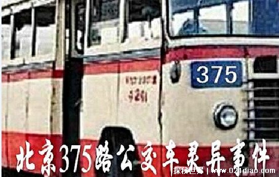 375¼ʵ˾ƱԱ(Ȼԭ)
