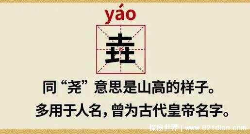 Ĉôʲô˼yo(Ңͬ)